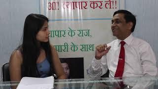 FIRST BUSINESS | DR.AJAY GARG | AA VYAPAAR KAR LE