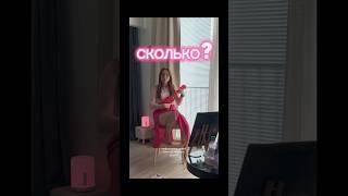 Сколько времени нужно для освоения нового навыка или  как одно видео изменило жизнь?#укулеле