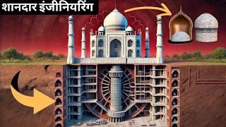 The Taj Mahal – Masterpiece Of Engineering   - 3D Animation