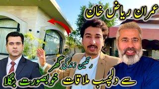 Imran Riaz Khan House Tour   Dil Chasab Mulakat Beautiful Full life  ️Interview