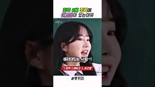 여고생 3명 = 탱크 1대ㅋㅋㅋ #스케치코미디