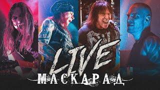 Виталий Дубинин – LIVE-МАСКАРАД (Москва 2023)