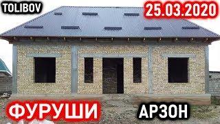 Хонахои - Арзони Фуруши аз 75 хазор сомон | Духтари точик сахнаи нав #74 (25.03.2020)