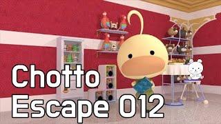 Chotto Escape 012 Walkthrough (かもの巣窟)
