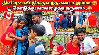 திடீரென வீட்டிற்கு வந்த கனடா அம்மா |jaffna|VK VLOG