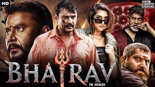 Darshan's BHAIRAV - Full Movie In Hindi Dubbed | Darshan, Jagapathi Babu | South Action Hindi Dubbed