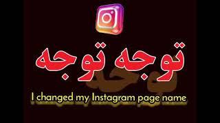 Dear friends I changed my Instagram page name from @Danmark_fotografi to @denmarkphotographer