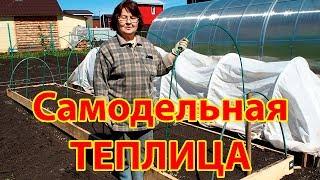 Как сделать арочную теплицу-парник для сада и огорода своими руками