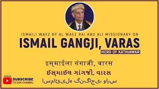 Ismaili Waez by Abu Ali  Inspiring Story of Varas Ismail Ganji & the Power of Ginan