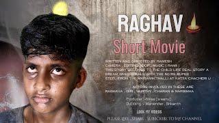 (Raghav)Telugu Short Film 2024 | With English Subtitles | Scary Film | Directed By Ramesh |  [ LMV ]