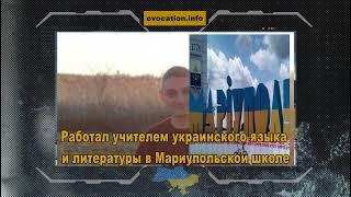 Мирошниченко Вячеслав Сергеевич - человек, который предал себя и страну