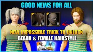  Get Free Season 4 Face & Season 5 Hair Style | Get Free Beard In Bgmi | How To Change Character