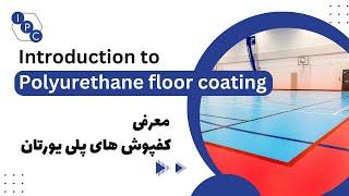 Polyurethane flooring