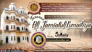 Tarana E Al Jamiatul Ismailiya | 2023 New Tarana | Baani Sayyedi Sarkar Gulzar E Millat