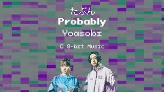 たぶん Probably - Yoasobi (C 8-bit Music)