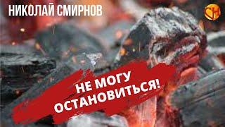 Не могу остановиться! Отзыв участницы тренинга Турбоускоритель Жизни