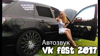 19 часов валева за 2 дня !! Xetoox Studio на VK Fest 2017