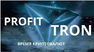 Обзор Profit Tron bot