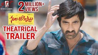 Nela Ticket Theatrical Trailer | Ravi Teja | Malvika Sharma | Kalyan Krishna | #NelaTicketTrailer