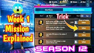 PUBG Mobile Week 1 Mission Explained | Season 12 Royal Pass Mission Trick