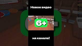 Нарезка из видео: ПОЧЕМУ РОБЛОКС ОПАСЕН ДЛЯ ДЕТЕЙ? #shorts