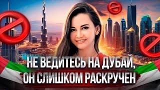 Если не Дубай, то что? Города в ОАЭ, где лучше купить недвижимость?