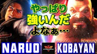 スト6なるお [テリー] Vs こばやん [ザンギエフ] やっぱり強いんだよなぁ…   | Naruo [Terry] Vs Kobayan [Zangief]SF6