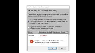 War thunder fatal  error exception has occured. РЕШЕНИЕ. Читай закрепленный комментарий