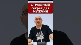 Женская ЛОГИКА - ты первый прозреешь || Сатья Дас #сатьядас #сатья #семья #психология