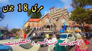 Murree live today #murree #murreeupdate Murree mall road #murreelivetoday #murree #murreemallroad