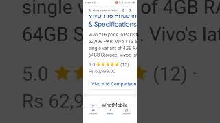 Vivo y16 price in Pakistan | vivo y16 ki price Kiya hai