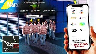 ЗАДОНАТИЛ 30.000₽ и СЛОВИЛ САМЫЙ ДОРОГОЙ БИЗНЕС на НОВОМ СЕРВЕРЕ AMAZING ONLINE в GTA CRMP