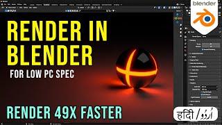 Render in Blender | Render Faster on Low-End PCs | BEGINNERS Guide | in Hindi