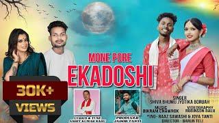 MONE PORE EKADOSHI || New Jhumur Song 2023|| Shiva Bhumij & Jyotika Boruah || Jhumur Song New Video