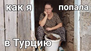 4 особенности турецких мужчин чем меня покорил муж турок и на что пошёл ради любви?