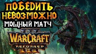 Foggy (NE) vs Xiokai (UD). Профессиональная воля к победе [Warcraft 3 Reforged]