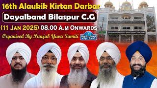 Day-2 Mor Live ! 16th Alaukik KIrtan Darbar | Dayalband Bilaspur C.G (11 Jan 2025)