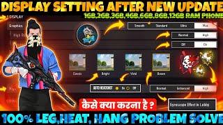 display Setting Free Fire | Pro Player display Setting Free Fire 2024 | Free Fire Max New Setting FF