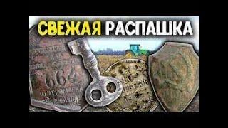 ОТ НАХОДОК "СПРЯТАННЫХ В ЗЕМЛЕ" ХОЗЯИН ОГОРОДА ДОЛГО НЕ МОГ ПРИЙТИ В СЕБЯ ОТ ЭТОГО!