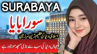 Travel To Surabaya | Full History And Documentary About Surabaya In Urdu & Hindi | سورابایا کی سیر