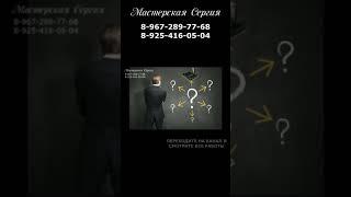 Как выбрать памятник и не ошибиться: пошаговое руководство. Изготовление памятника из гранита.