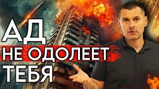 3 секрета умножения церкви во время войны
