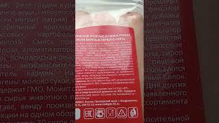 сосиськи кура#сосиськи#сосиськикура
