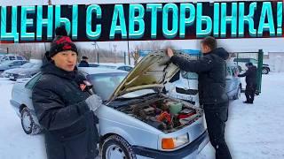 ПРОДАЛИ АВТОМОБИЛЬ НА РЫНКЕ В GOOD CAR KZ !!!