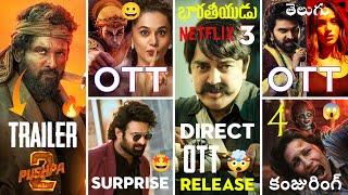 Indian 3 Movie DIRECT OTT Release FIX , Pushpa 2 Trailer, New OTT Movies, SWAG, Hanuman 5, Prabhas