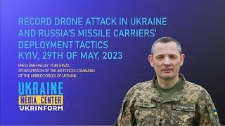 Record attack by drones in Ukraine and tactics of the enemy with missile carriers