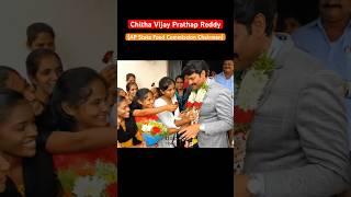 AP State Food Commission Chairman | Chitha Vijay Prathap Reddy  #chithavijayprathapreddy