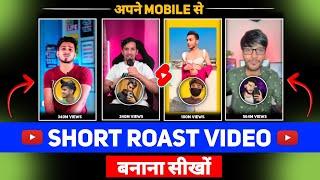 Short Roast Video Kaise banaye Ft. @BobbyUstad @AdityaRawatOfficial @Safari1