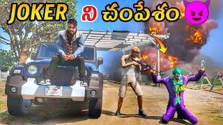 FINALLY FRANKLIN & ADAM KILLED JOKER IN GTA 5 | GTA 5 IN TELUGU #166