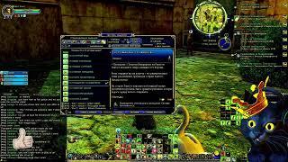 ВЛАСТЕЛИН КОЛЕЦ ОНЛАЙН [HARD 9+] :) ► МЕНС В ПОИСКАХ ДАНЖЕЙ АННУМИНАС :)   LOTRO 2024